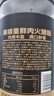 雨润 黑猪皇鲜肉火腿肠40g*8支/320g袋 90%含肉量 休闲零食 即食香肠 实拍图