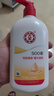 大宝SOD蜜300ml 三支装乳液面霜补水保湿润肤男女士面部护肤品身体乳 实拍图