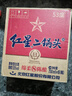 红星二锅头 蓝瓶绵柔8陈酿 清香型白酒 53度 750ml*6瓶 整箱装口粮酒 实拍图