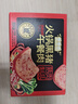 季季乐黑猪午餐肉350g/大盒 独立包装即食儿童香肠零食火腿肠火锅罐头 实拍图