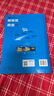 曲一线 初中数学 八年级上册 人教版 2025版初中同步 5年中考3年模拟五三 实拍图