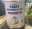 雀巢（Nestle）能恩全护适度水解6HMO婴幼儿奶粉3段800g/罐12-36个月低敏免疫力 实拍图
