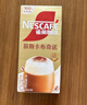 雀巢（Nestle）咖啡浓系列慕斯卡布奇诺速溶咖啡三合一减蔗糖19g*12条陈立农同款 实拍图
