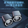 索爱（soaiy）SA-C5 音响电脑音箱有线迷你小型USB多媒体笔记本电脑桌面家用台式机低音炮网课便携式扬声器 实拍图