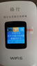 格行随身wifi6官方正品三网通用车载便携式无线网卡cpe路由器WiFi免插卡移动随身wifi非无限流量2025款 彩屏款WiFi6【不虚标 不限速】90天无理由退换 实拍图