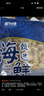 美加佳智利熟冻贻贝肉净重2斤（500g*2袋）100-200只 海鲜水产 实拍图