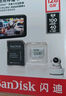 闪迪（SanDisk）64GB TF（MicroSD）4K内存卡 行车记录仪 监控摄像头专用 5,000小时录制 重复读写高耐用存储卡 实拍图