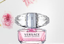 范思哲（VERSACE）许我耀眼许妍推荐粉耀晶钻女士香水50ml 节日礼物生日礼物送女友 实拍图