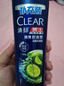 雨林觅静沐浴露600g+清爽控油型洗发水300g  持久留香 实拍图
