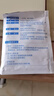 【原研进口】泽普思 氟比洛芬凝胶贴膏40mg*6贴 3盒装 消炎镇痛 骨关节炎肩周炎肌肉肿痛 泰德制药 实拍图