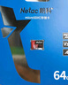 朗科（Netac）＆JOY联名款 64GB TF(MicroSD)存储卡 A1 U3 C10 读速100MB/s行车记录仪＆安防监控摄像内存卡 实拍图