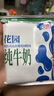 花园袋装利乐枕纯牛奶新疆原生奶净含量 200g*20包整箱送礼礼盒装 实拍图