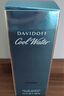 大卫杜夫（Davidoff）冷水男士淡香水75ml 清新海洋调 男士生日礼物送朋友自营 实拍图