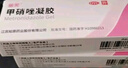 丽芙甲硝唑凝胶20g+阿达帕林16g+15%凝胶壬二酸15g甲硝锉凝胶祛痘印修复淡化痘印痘坑修复药膏 实拍图