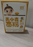 婴享儿童主食面粉饺子粉无小麦无麸质含婴儿宝宝辅食谱小米原味505g 实拍图