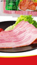 双汇培根180g 早餐 三明治 煎炸 涮烤 手抓饼伴侣食材 实拍图