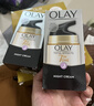玉兰油（OLAY）多效面霜50g*2抗皱紧致抗衰老女士护肤品保湿面霜生日礼物送女友 实拍图