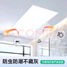 箭牌 厨房灯集成吊顶LED灯铝扣板平板灯卫生间300x300 实拍图