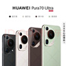 华为（HUAWEI）Pura 70 Ultra  摩卡棕 12GB+512GB 超聚光伸缩摄像头 超高速风驰闪拍华为P70 实拍图