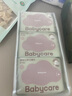 babycare婴儿手口湿巾绵柔巾7包组合 便携紫盖湿纸巾 超柔绵柔巾 实拍图