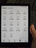 汉王（Hanvon）Clear6Turbo冰山灰电子书智能阅读器6英寸墨水屏电纸书学习看书学习漫画电子纸平板电脑高通8核 实拍图
