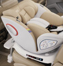 初婴贝儿童安全座椅汽车用0-4-12岁婴儿宝宝车载可坐可躺i-Size通风加热 豪华版金+175°躺+支撑腿+遮阳棚 实拍图