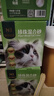 N1 爱宠爱猫【山姆同款】木薯混合猫砂 玉米豆腐砂混植物珍珠猫砂7.5kg 实拍图