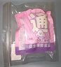 周十五益生菌蜂蜜露孕妇开塞蜜露待产包用品儿童老人蜂蜜栓旅行便携4支 实拍图