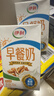 伊利10月伊利早餐核桃奶麦香250ml*24盒装整箱营养牛奶中老年早餐伴侣 【8月底】早餐核桃奶250ml*24盒 实拍图