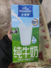 欧德堡（Oldenburger）脱脂纯牛奶1L*12整箱 德国DMK进口高钙牛奶 0脂肪早餐奶 餐饮奶 实拍图