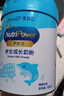 美赞臣学优力儿童成长奶粉 5段奶粉 700g 【50倍DHA 学习出众】 实拍图