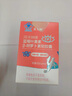 优力加鸿洋神牌蓝莓叶黄素β-胡萝卜素软胶囊90粒/瓶缓解视疲劳DM 3盒分享装【药房直发】 实拍图