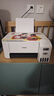 爱普生（EPSON）墨仓式 L3251彩色打印机 微信打印/无线连接 家用打印优选（打印、复印、扫描、AI学习打印机） 实拍图