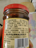东古 辣椒酱 香格辣香辣酱230g  指天椒豆豉酱拌饭拌面酱调味酱 实拍图
