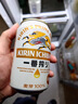 麒麟（Kirin）一番榨黄啤酒330ml*24听 整箱装 清爽口感京东自营 实拍图