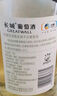 长城特级莎当妮干白葡萄酒 橡木桶陈酿750ML单瓶装 实拍图