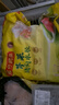 湾仔码头芹菜猪肉水饺1320g66只早餐食品速食面点速冻饺子 实拍图