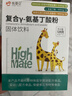优普贝γ-氨基丁酸儿童青少年生长素赖氨酸GABA赛高素含钙含锌 「粉剂」【12盒周期装】【提升5-6cm】 实拍图