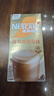 雀巢（Nestle）咖啡浓系列慕斯卡布奇诺速溶奶咖减蔗糖冲调19g*5条陈立农同款 实拍图