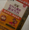 衍生七星茶清清宝山楂鸡内金甘草饮料 奶粉伴侣 香港著名品牌 200g 实拍图