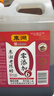 东湖 6度零添加老陈醋送礼2.4L/桶中华老字号（新老包装随机发） 实拍图
