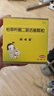 【2盒装】妈咪爱枯草杆菌二联活菌颗粒1g*30袋儿童孩子宝宝1-3岁6-12岁益生菌用于腹泻、便秘、胀气 实拍图
