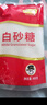 舒可曼白砂糖400g*9包【量贩实惠】整箱白糖食糖调味烘焙材料冲饮用糖  实拍图