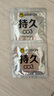 杰士邦液态延时避孕套003超凡6只+持久10只安全套套超薄计生情趣 实拍图