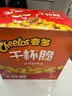 奇多（Cheetos）粟米棒 日式牛排味 25克*12包 干杯脆 零食 休闲食品 实拍图