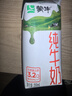 蒙牛纯牛奶利乐钻200ml*24盒营养早餐 电商定制 部分地区7月产 实拍图