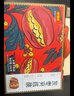 好想你 灰枣夹核桃660g/盒 礼盒坚果果干红枣新疆大礼包红小派 实拍图