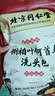 侧柏叶何首乌洗头包皂角无患子干姜片中草药洗头护发包纯天然中药 第2包陪伴价 实拍图