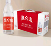 昆仑山矿泉水 饮用天然弱碱性 500ml*24瓶 整箱装 高端用水 实拍图