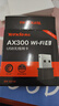 Tenda腾达 WiFi6免驱动usb无线网卡台式机专用 wifi接收器台式电脑笔记本主机网络wifi发射 内置天线 实拍图